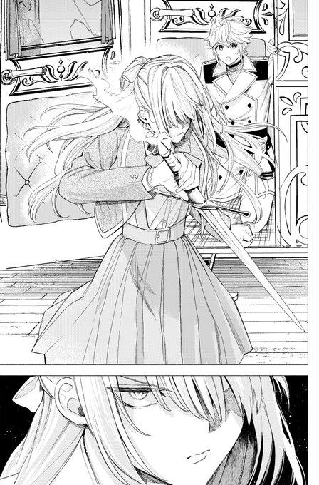 売られた辺境伯令嬢は隣国の王太子に溺愛される｜コミックシーモア作品