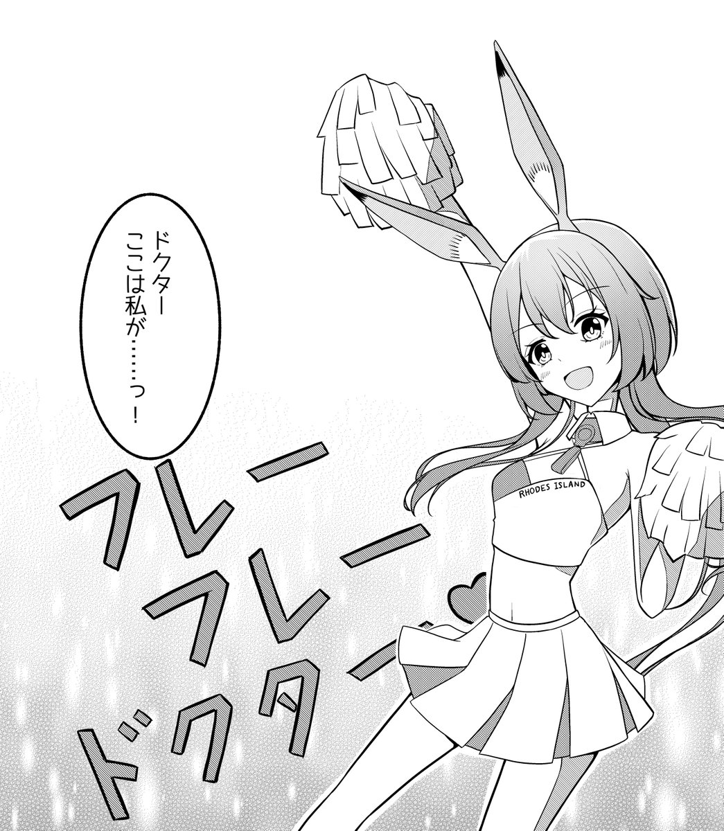 甘やかCEOの場合 