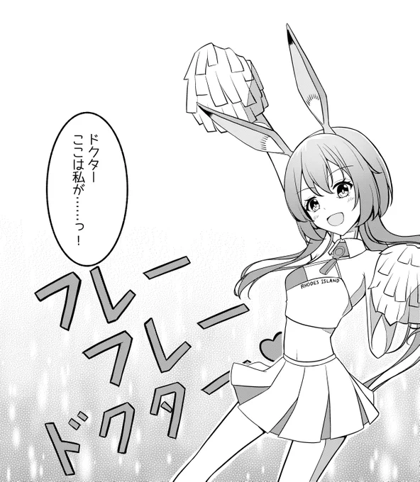 甘やかCEOの場合 