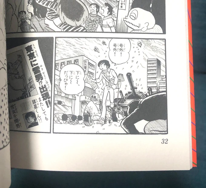 このネタわかる人いるかな☺️ 