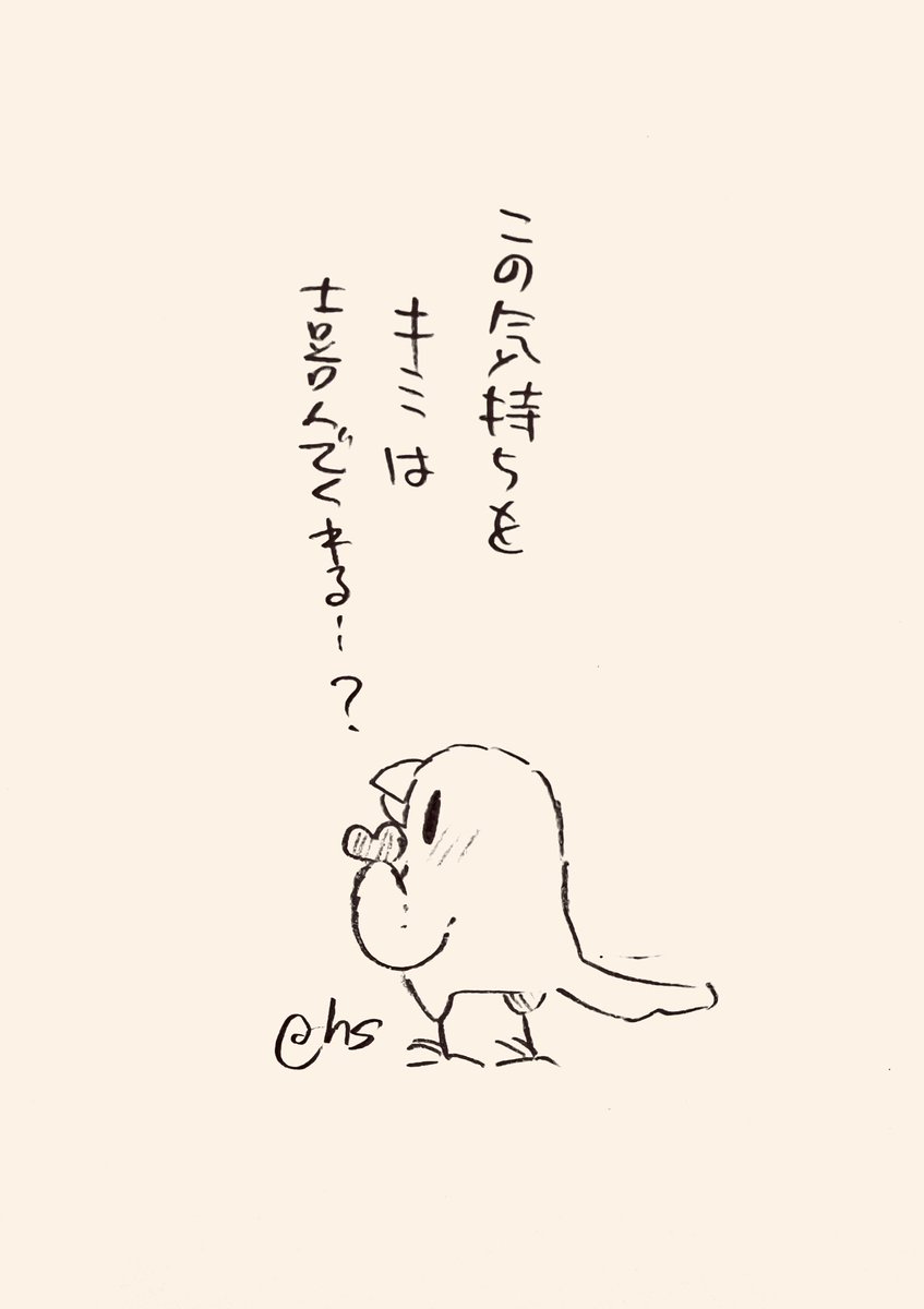 この気持ちをキミは喜んでくれる...?
#1日1回恋することり 
