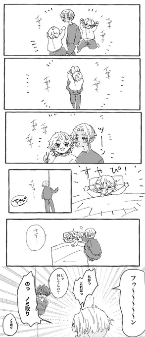 イザマイ