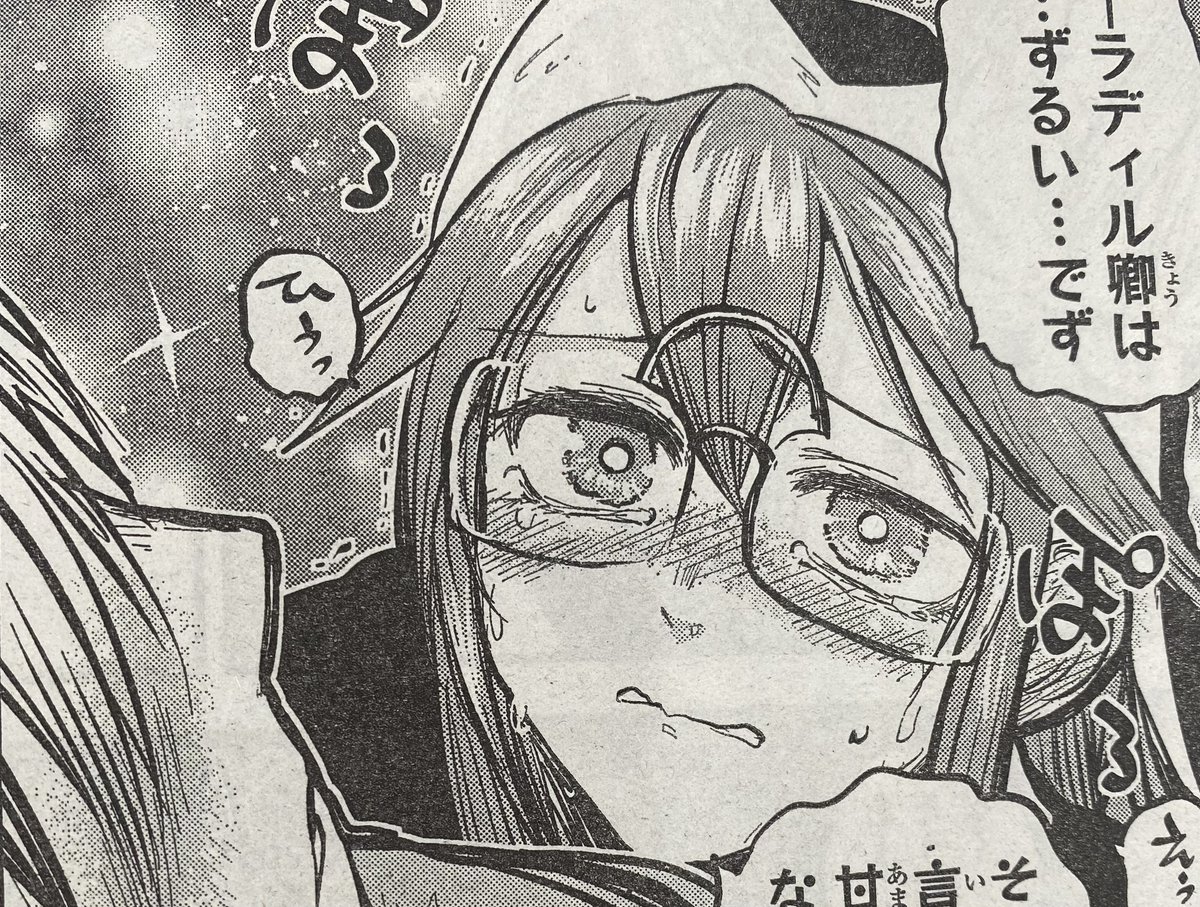 和解できたようです◎
必殺上目遣い🥺!笑

#姫騎士は蛮族の嫁
#別マガ 11月号発売中! 