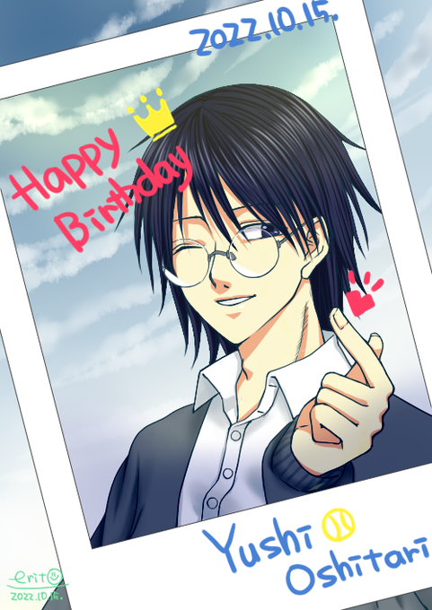 10月15日は忍足侑士の誕生日のtwitterイラスト検索結果