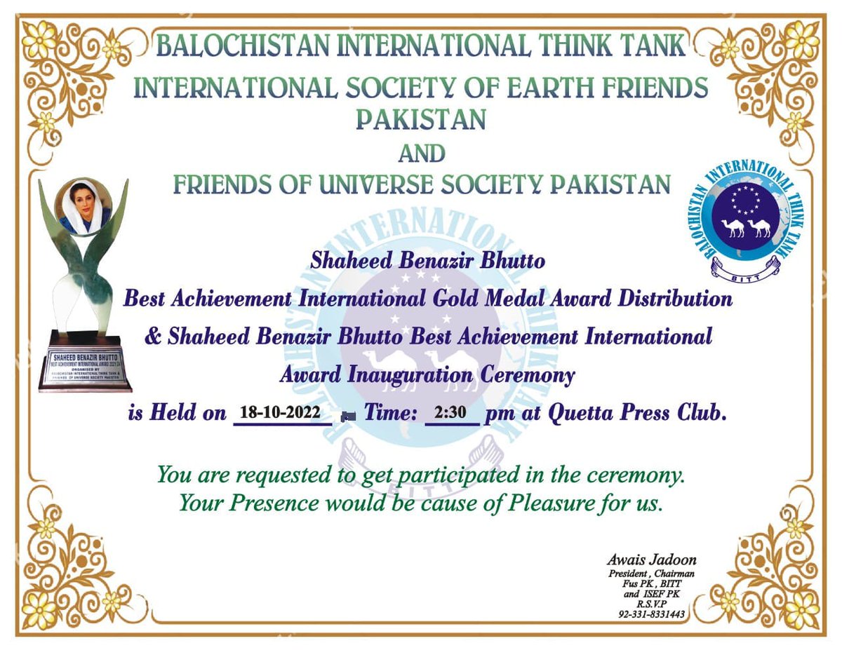 saffar_nadeem's tweet photo. Invited to all party members join this 
@Rashid_Jam_PPP @saffar_nadeem @ShanSaqibAbro1 @JattakSana @SanaDurrani9 @KiranBalochPPP @BBhuttoZardari @ChangezJamali1 @Rozikhan_kakar1 @SirbulandJogezi @Mr_Baloch_U  @MahjabeenJamali @Ainuddinkakar78 @Murtazajamali0 @PPPBalochis https://t.co/MQ0JRrdvO7