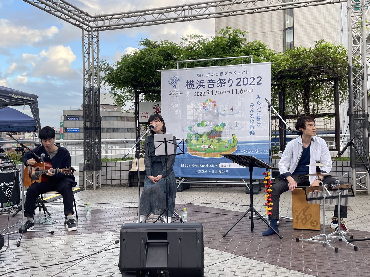 FXit2sh0mH6jNDH's tweet photo. 街に広がる音プロジェクト
横浜音祭り2022
Joyful Joyful🔔
#ヨコオト #まちひろ
バラエティに富んだアーティスト、ジャンルレスな音楽が楽しめ最高!伊勢崎町ブルース、アデル、MISIA 。Blues、アコースティック、ゴスペル。掛け値なしに楽しい〜🎶🎉
#長瀬晋
#metimes
#KABUKI_age
#安本美緒 https://t.co/cWIUiVlPGx