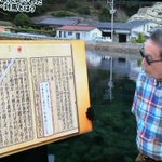 ツイートに含まれる画像