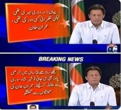 Hassan123JUI's tweet photo. مجھے تو یوتھیوں پر ترس اتا ہے 😂
 کہ ان کو پتا نہیں کے انھوں نے 4 سال غلامی میں گزارے ہیں https://t.co/rNmWginhCu