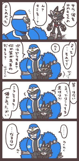 サルとイヌとある寒い日の戦い 
