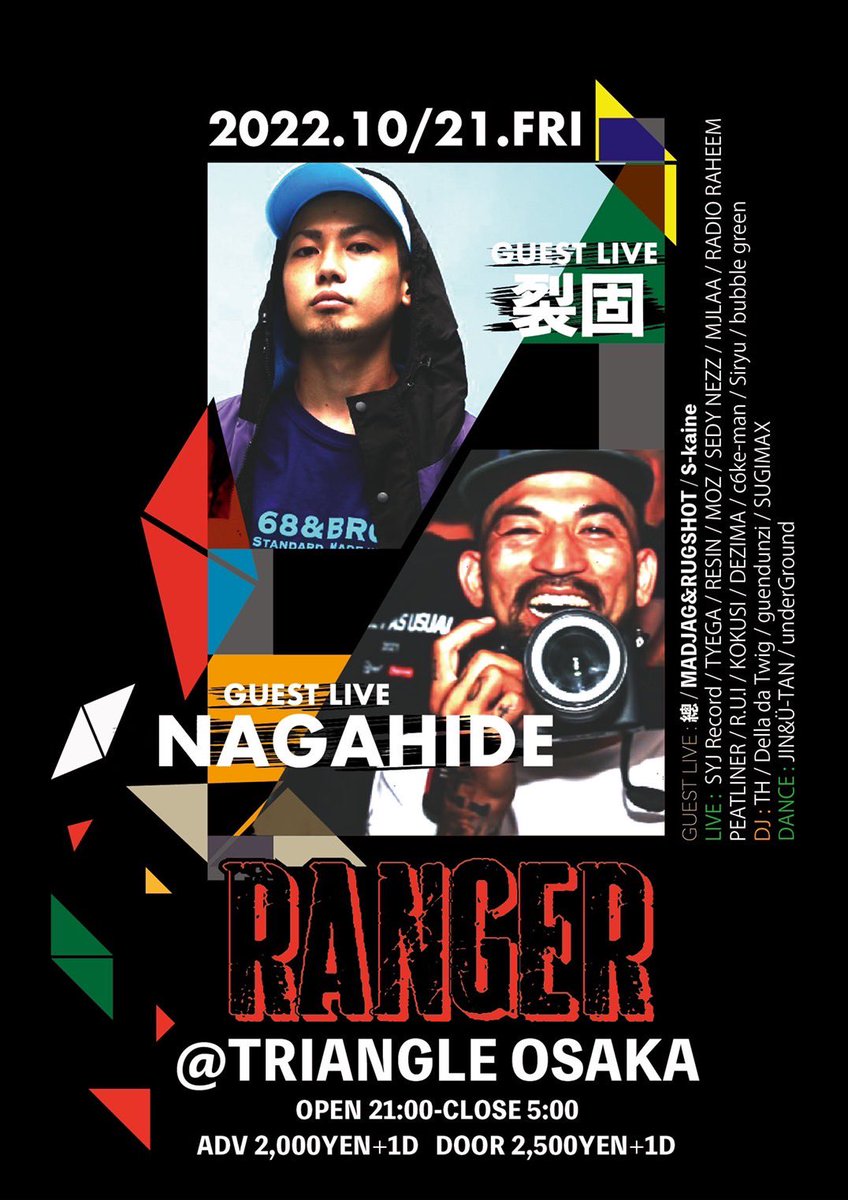 dezima_8710's tweet photo. 🪖
【LIVE】
10/21(金)
“RANGER” @triangleosaka 
OPEN 21:00〜CLOSE 5:00
ADV:¥2000+1D
DOOR:¥2500+1D

DEZIMAがライブ、CallMeYugenがビートライブで出演致します。 https://t.co/V3HcWXx7Hx