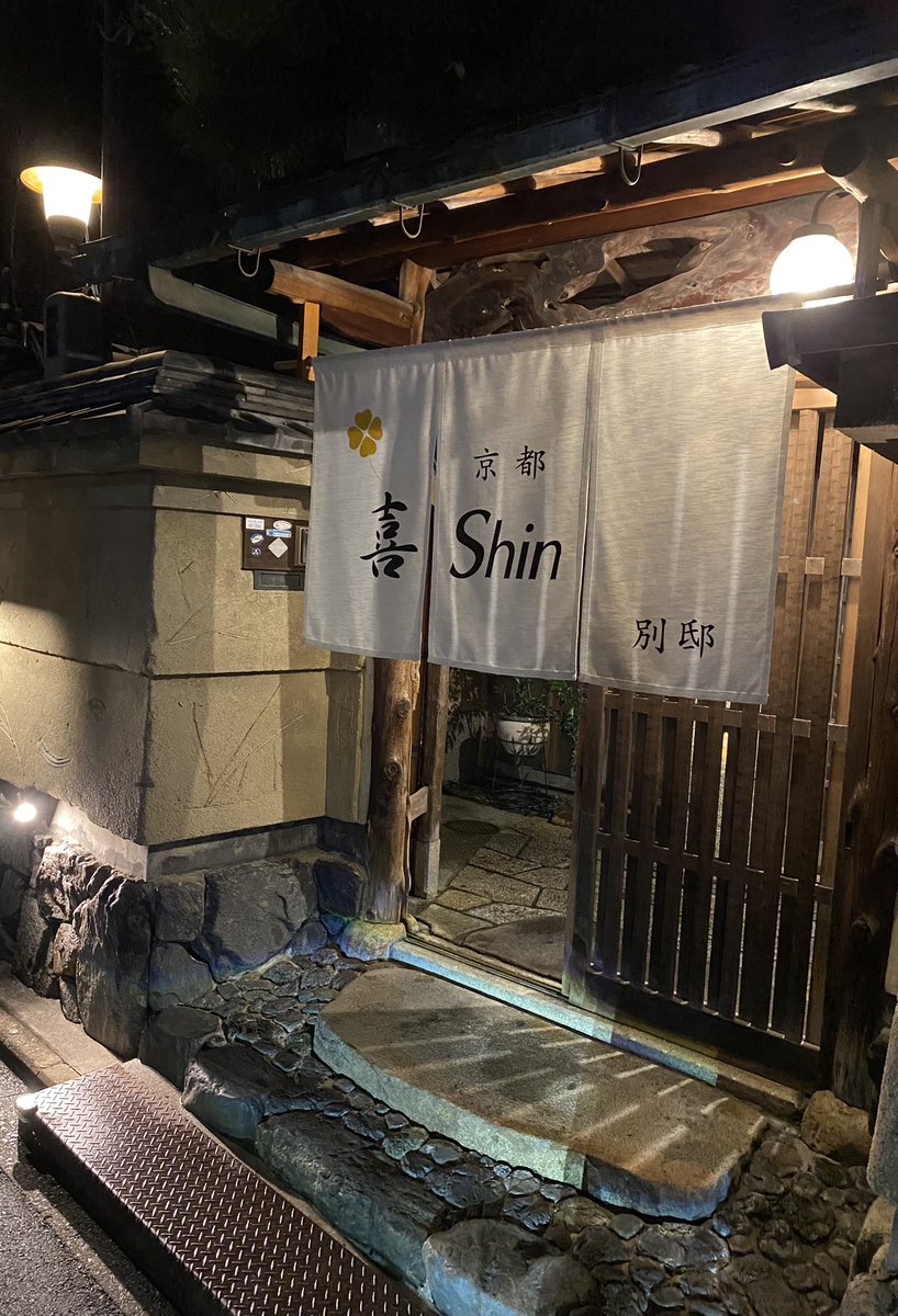pe_okaka's tweet photo. 本日のディナー
美味しくて癒される🥺
#innovativefrench
#京都喜Shin https://t.co/qBQEjI2xmC