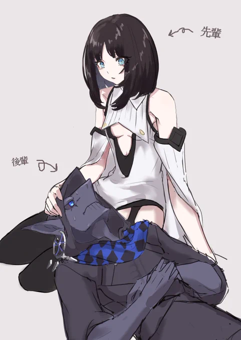 こう見るとまぁまぁエロいなこの服 