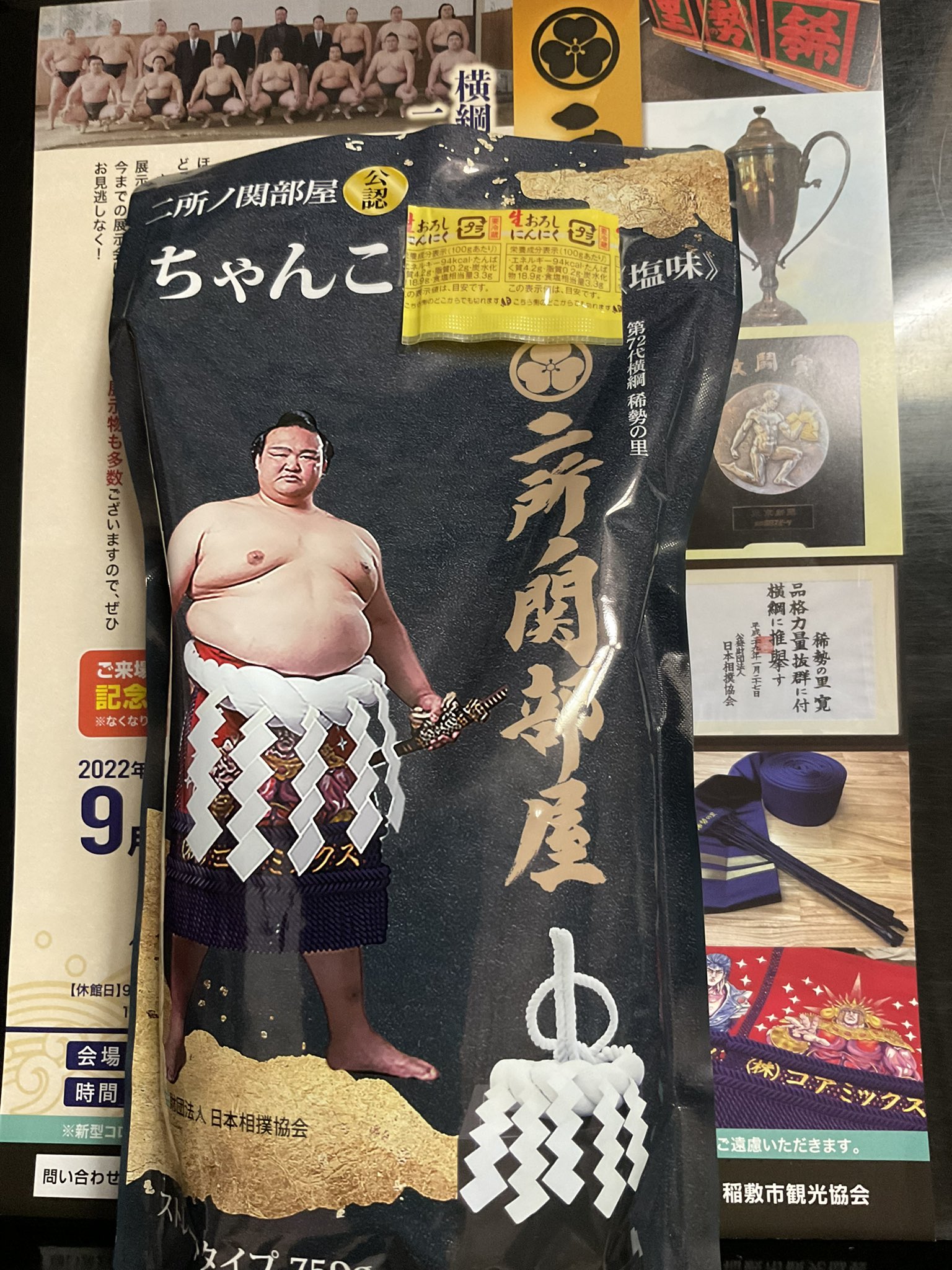 信頼も厚い 相撲 沖縄 木瀬部屋 サコッシュ 反物 関 美ノ海 きめ細かい バッグ・スーツケース