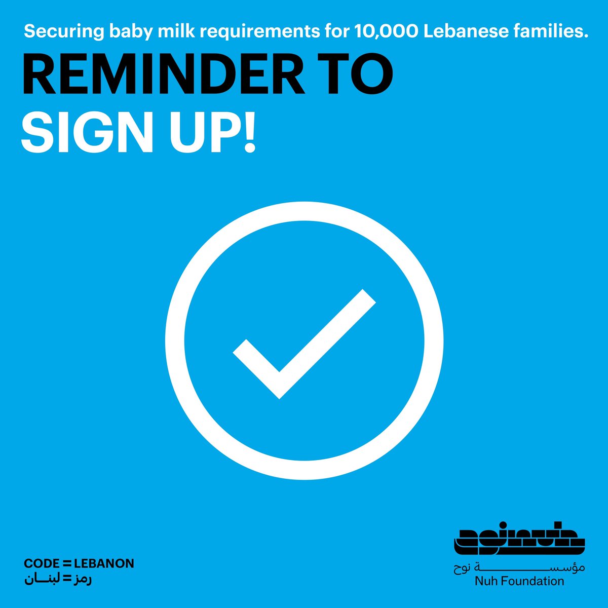 thebhhf's tweet photo. Distribution of milk starts on October 17, 2022 in centers across Lebanon. Sign up now and take an appointment at your nearest center to secure the needed supply for your babies aged under 12 months. Please only pick up your milk from the center chosen when taking the appointment https://t.co/e0OIaEuF2w