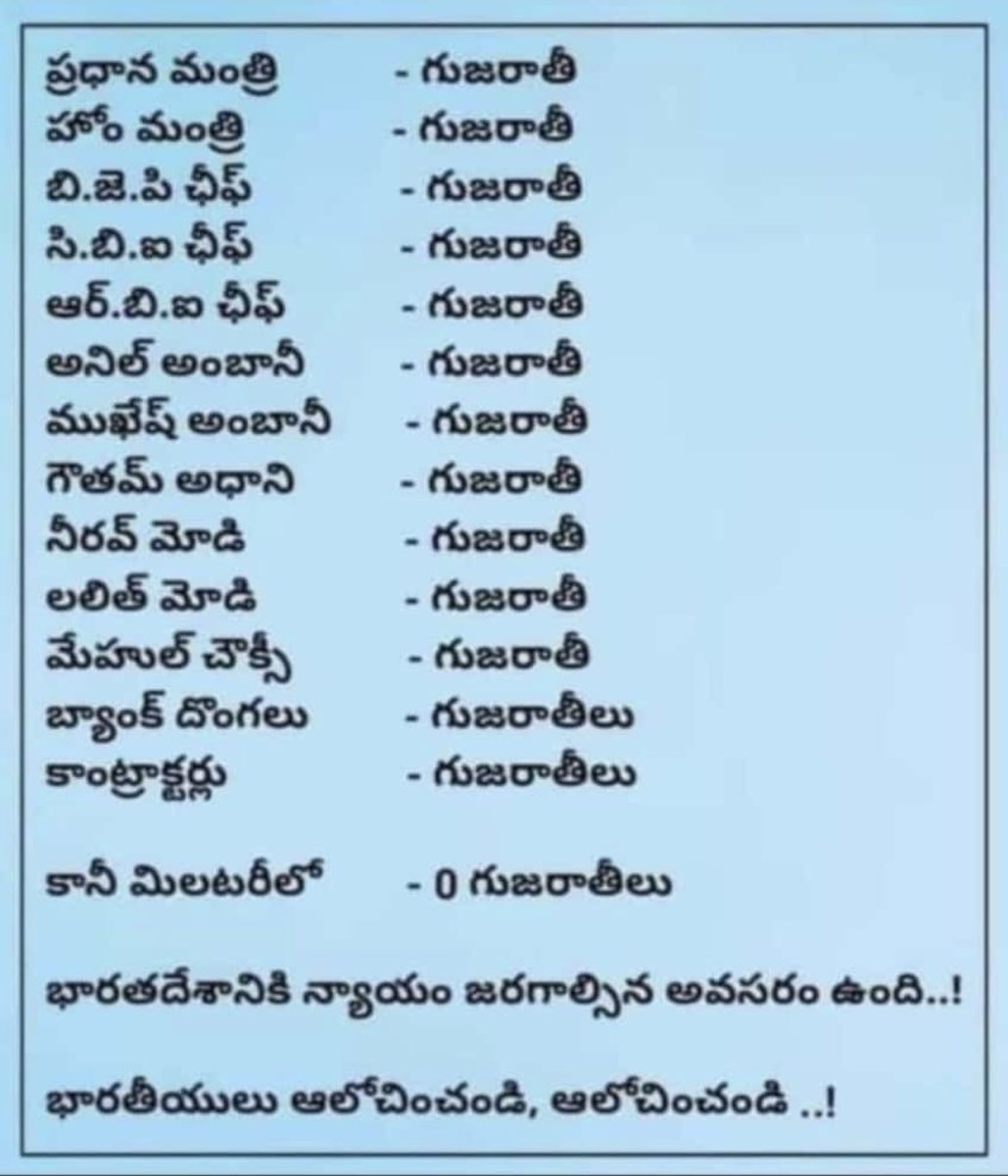 Vky2606's tweet photo. Think wts d intention Modi’s politics….
Thy playing not politics, they playing poli’Tricks…. 

#avoidbjp 
#gobackbjp 

#brs 
#Telanganawithkcr
#Trs
#munugodubypoll

⁦@KTRTRS⁩ 
⁦@trspartyonline⁩ https://t.co/HRkRnTxo3l