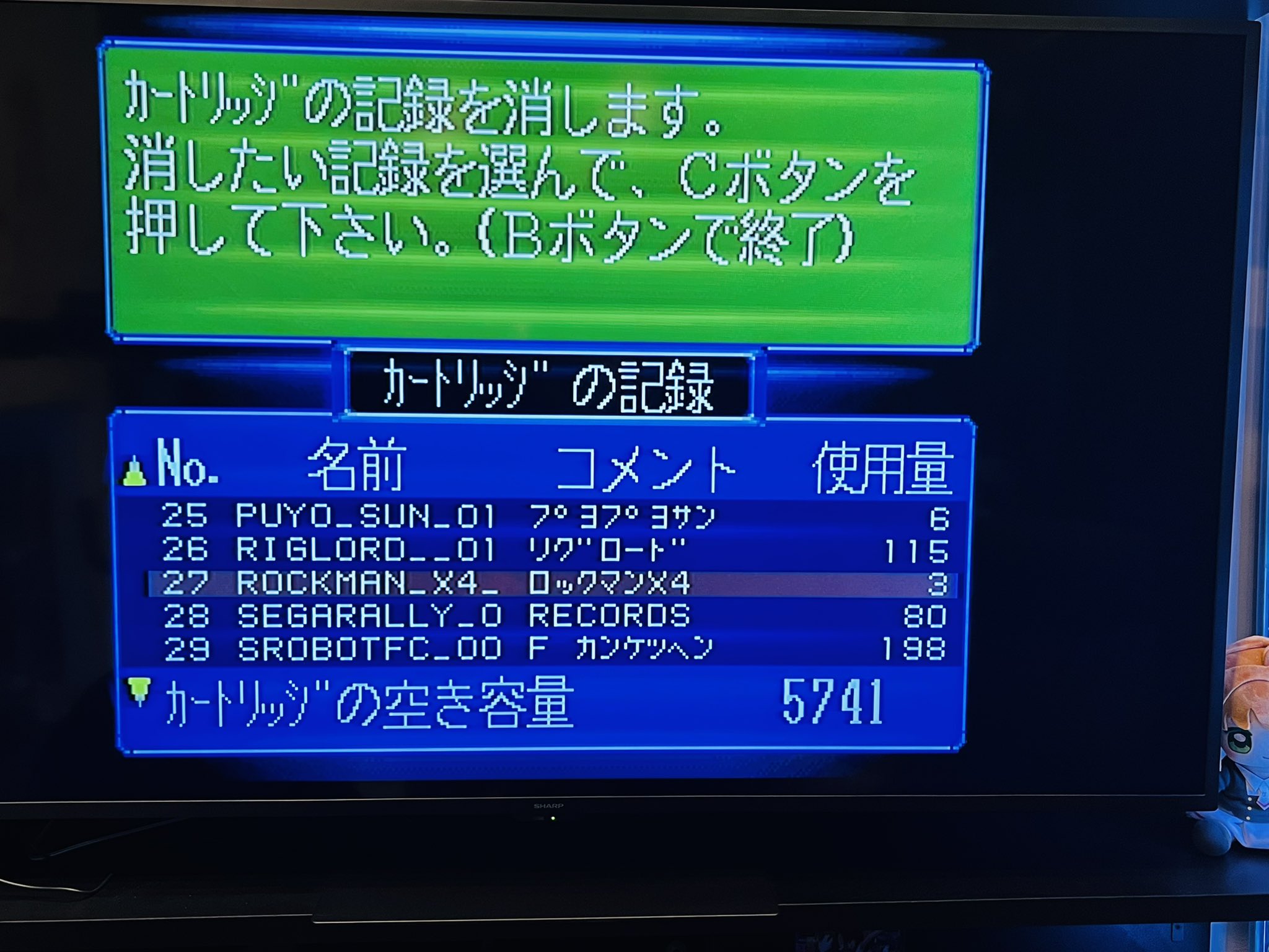 専用 暗黒界の取引、ファイヤーソウルエラー akira.png