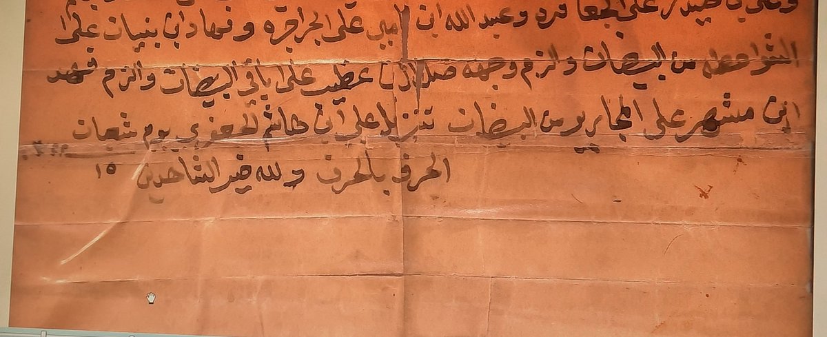 لزمة بين قبائل بني عمرو لإعطاء حبل الموردة لرجالٍ من قبيلة مطير سنة ١٣٠٣ هجري والتزم على قبيلة البيضان هنا كل من:
فهاد بن بنيان بن صعب على الشواحطة.
وفهد بن مشهر بن خريشيف بن سلامة بن عياد على المجارير
وصلال بن محسن بن جامع ابن عضيب على باقي البيضان