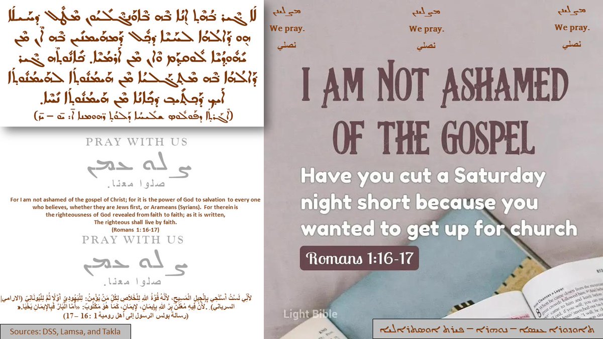 IssaTheodora's tweet photo. I am not ashamed of the Gospel
Have you cut a Saturday night short because you wanted to get up for church
Today's inspiration is from (#Romans 1:16-17)
A Blessed #Sunday #16OCT2022 -Good morning- going through the second month of the Spring season in the southern hemisphere - https://t.co/4JTnmB5qP4