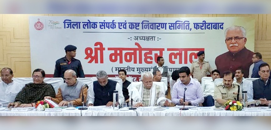 CMO Haryana tweet media