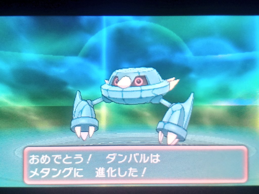 ポケットモンスター アルファサファイア