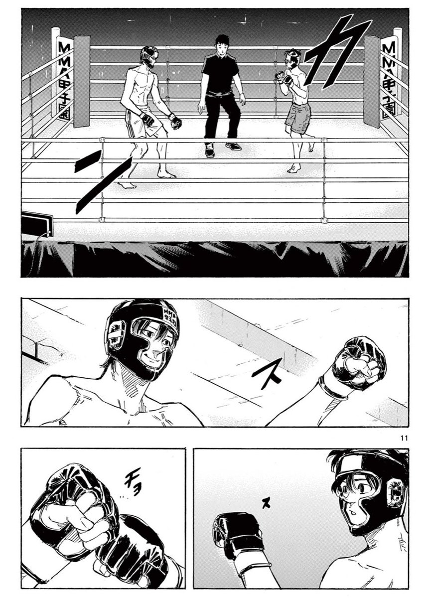 MMA甲子園、予選決勝戦(2/2) 