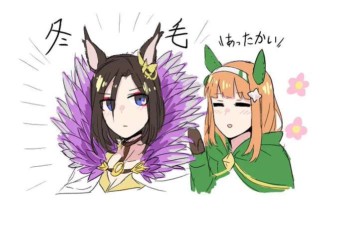 絵茶スズグル(いつもの) 