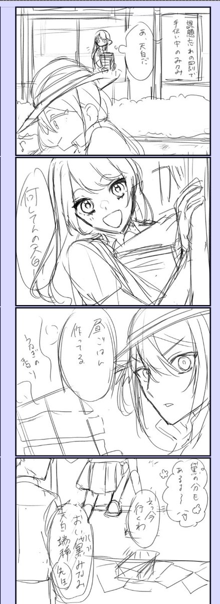 くしゃみ tweet media