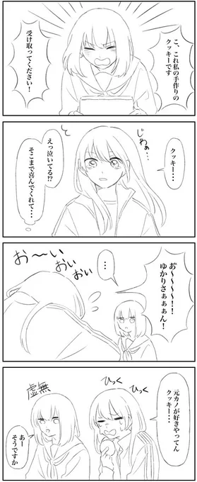 イメージ😂 https://t.co/rrJZRtmrZs 