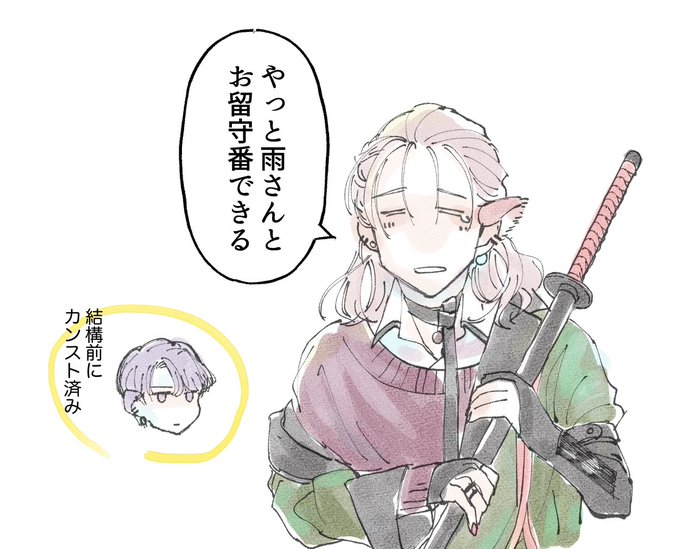 雲くんカンストした 