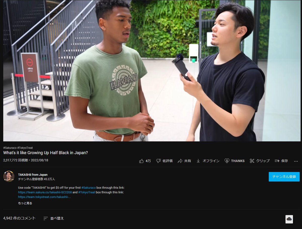 J1nTube's tweet photo. コメント4kだし、めちゃくちゃインサイト詰まってると思うんですよね。

円安＋入国制限も解除されてきましたし、メディアとしても熱い気がしています。 https://t.co/QILeJmjq6B