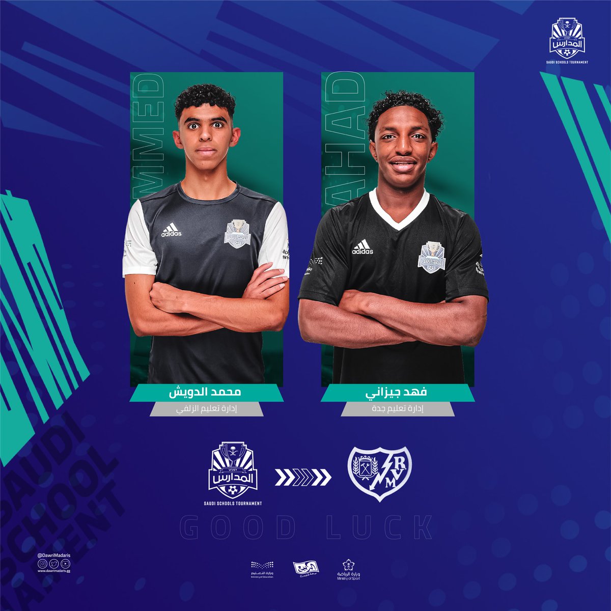 ➖بعد تميزهم في #معسكر_دوري_المدارس في اسبانيا والبرتغال ⚽️

 نادي 'رايو فاييكانو' الإسباني يستقطب لاعبان لخوض تجربة إحترافية 🤝

👤 — محمد الدويش
👤 — فهد جيزاني

تمنايتنا لهم بالتوفيق والنجاح مع <a href="/RayoVallecano/">Rayo Vallecano</a>  👍🇸🇦