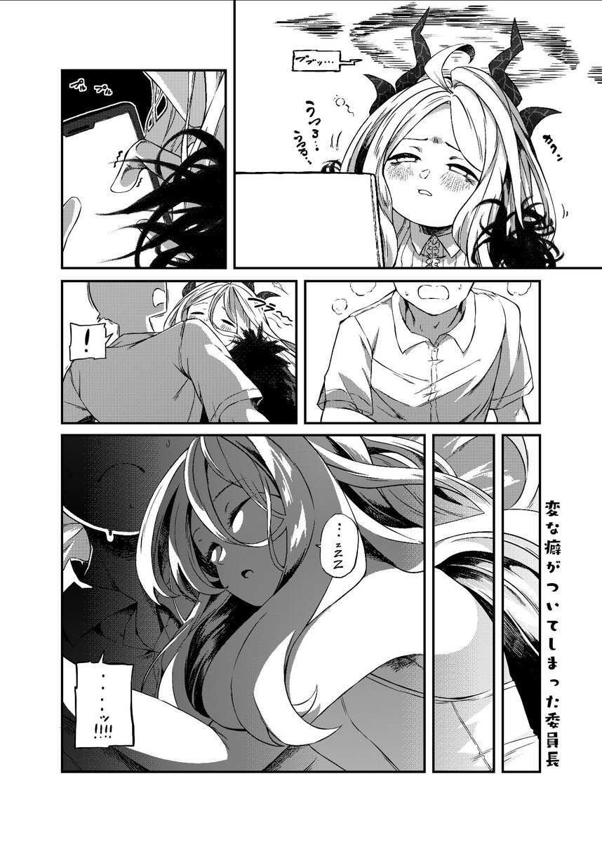 ヒナ
#ブルアカ 