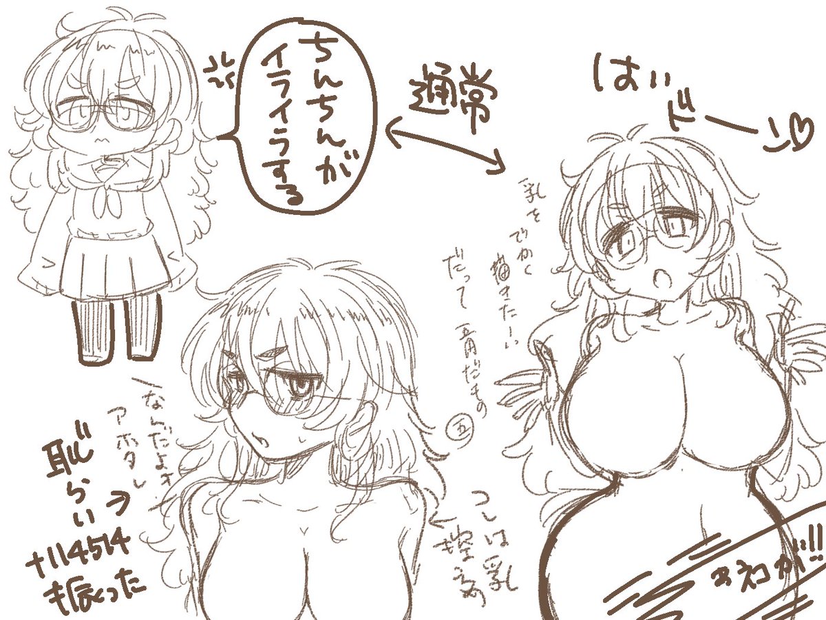 中身500%にしたらこう。 