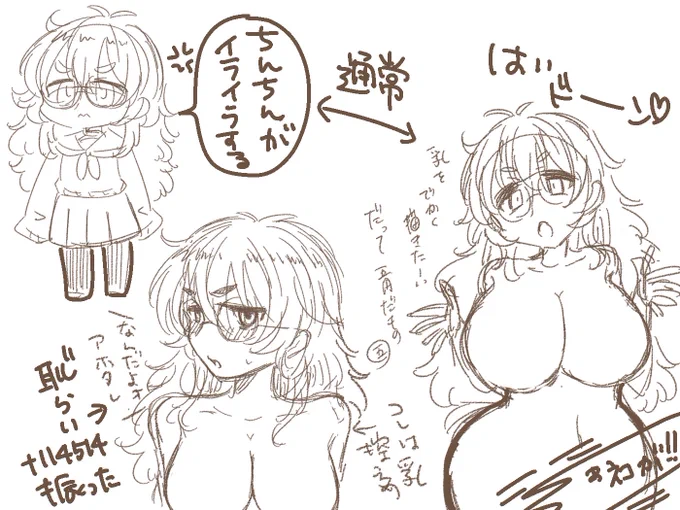 中身500%にしたらこう。 