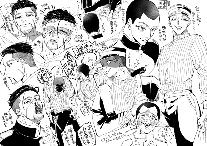 上等兵ズ 