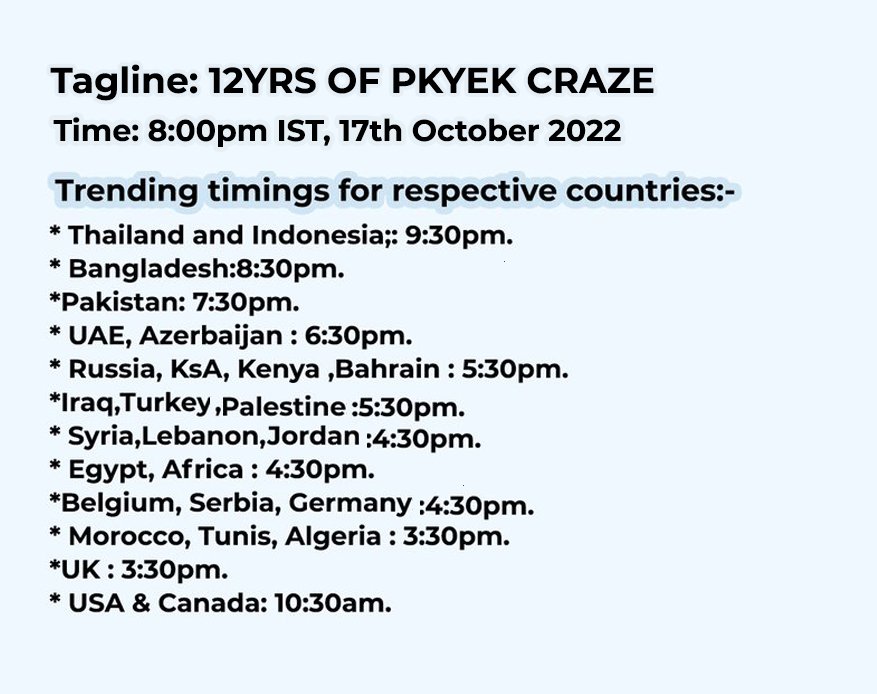 Here are the Details and Timings about PKYEK 12 yrs trending in below pictures 

Do not tweet this Tagline before trending 

Start saving drafts
No gap between 12 and yrs
Share about this to pkyek admirers 

#VivianDsena #Sukirtikandpal #pyaarkiiyeekkahaani #PKYEK #Abhiya #Visu