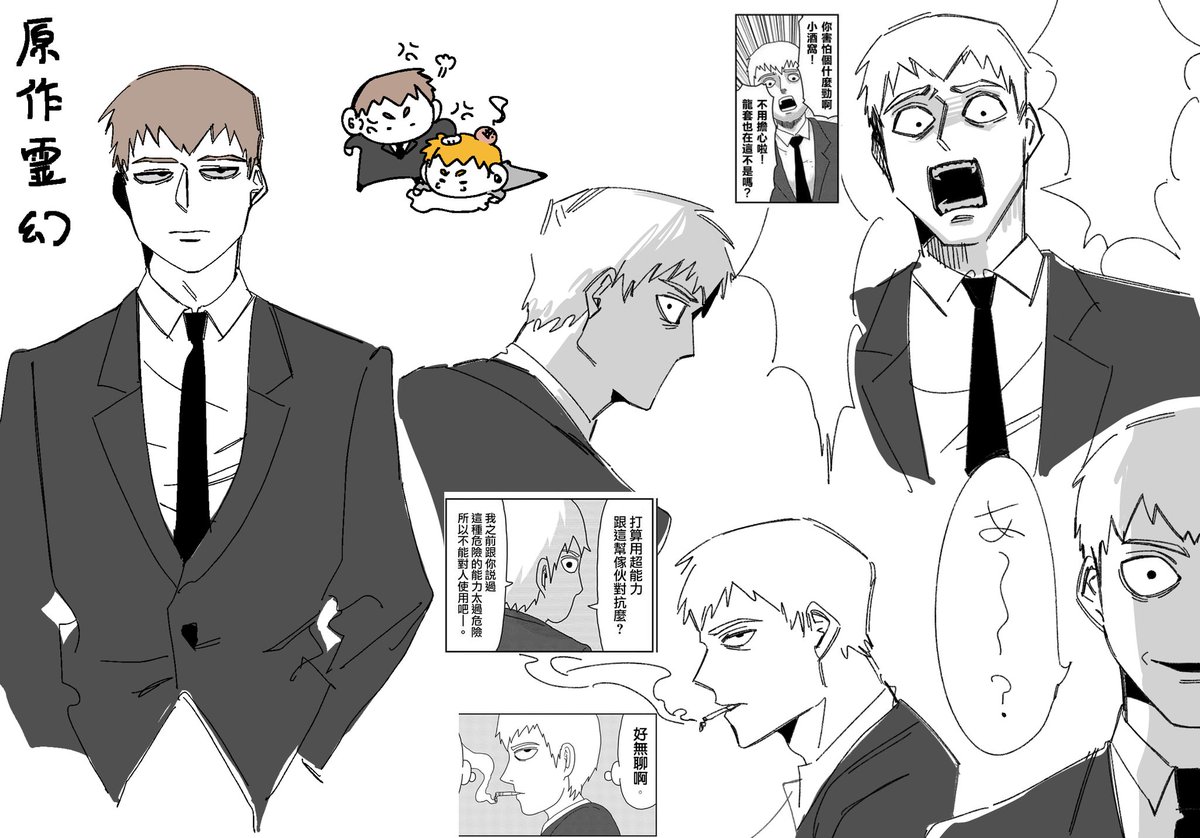 77teafor's tweet photo. 抄点原作，漫画真的很不错，大家快去n刷（洗脑） https://t.co/7gNtAFdwjP