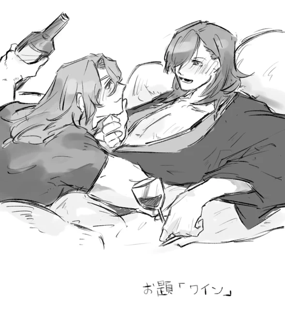 お題「ワイン」
( @sp_1dw 様)
 #ジクパー版深夜の創作60分一本勝負 