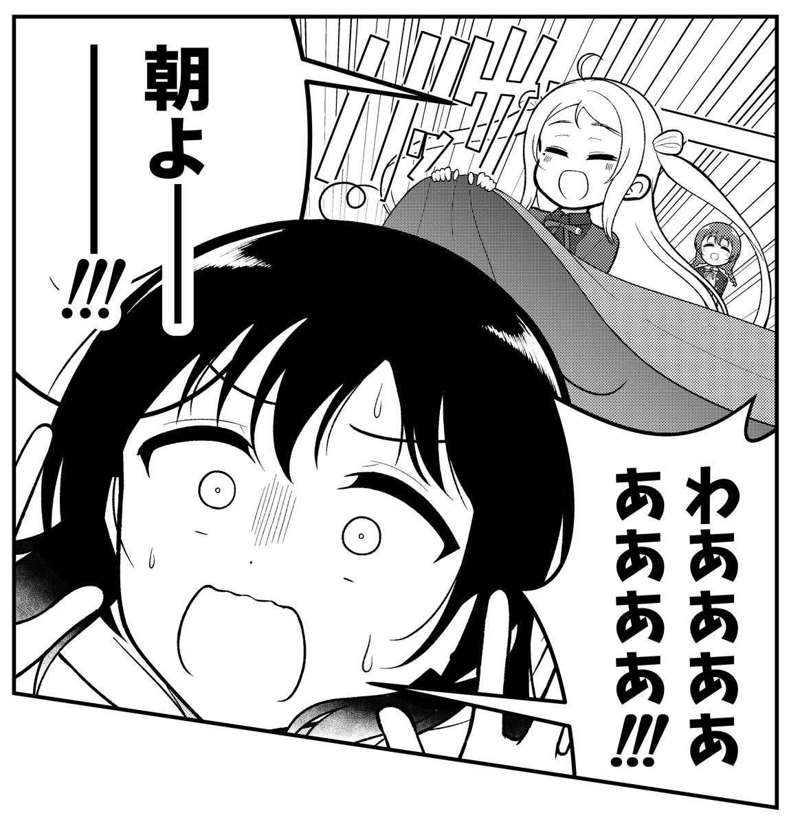 しばらく上げるものなさそうなのでさっき描いたコマ🙂 