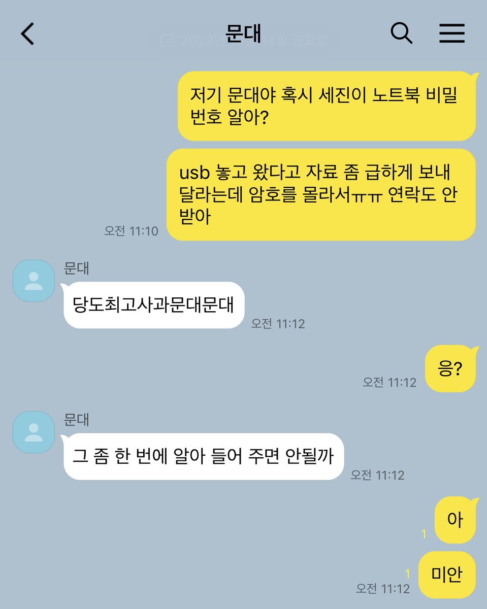 Ca1ifornia_'s tweet photo. 청개 큰문222... 이놈의 커퀴들을 https://t.co/6d4CUXVPUy