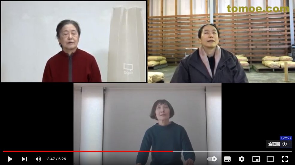 tomoecom's tweet photo. YouTubeチャンネルに「【舞踏稽古】光の表現を制御する」を公開しました
https://t.co/UY8JAsg0gm

微妙な光の表現をいかにコントロールするか、具体的に方法を構築しています。

#Butoh #舞踏 #Butoh practice #舞踏稽古 https://t.co/88HYSvX4IK