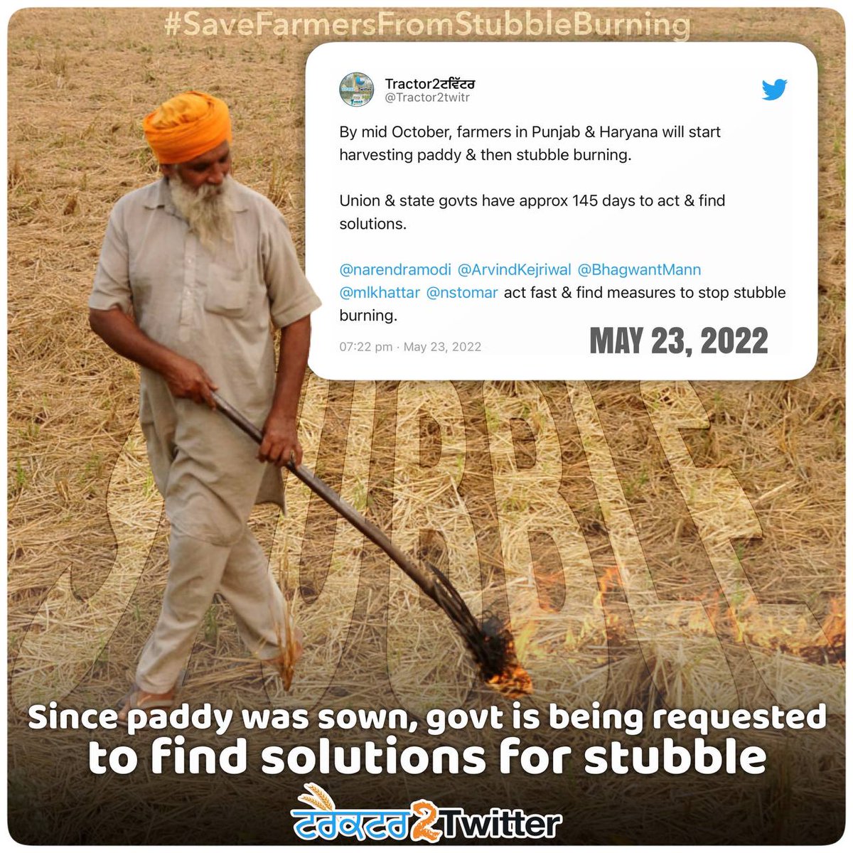 Farmers wr requesting govts to find solution for stubble They wr expecting economical solutions & incentives. But what did they get? FIRs Land records diluted Abuses by IT Cells @narendramodi @ArvindKejriwal @BhagwantMann @mlkhattar @nstomar #SaveFarmersFromStubbleBurning