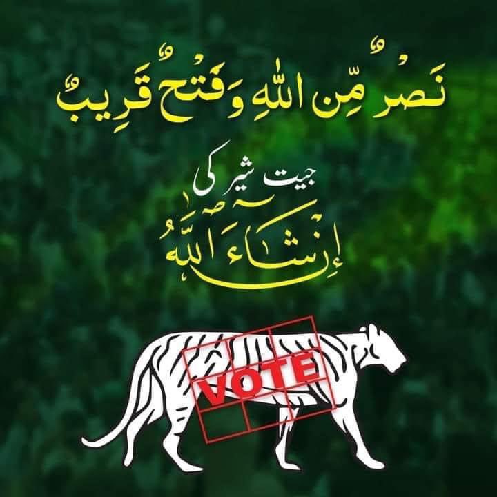 arfaaec tweet picture