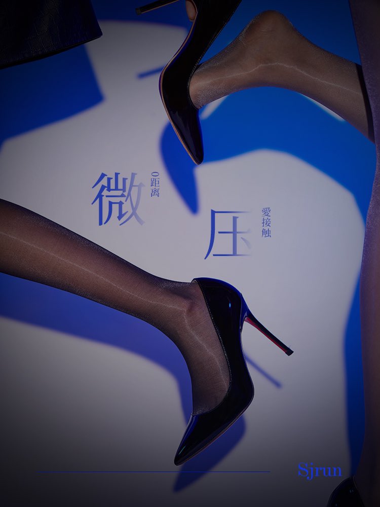 Sjrun汲润丝袜 tweet media