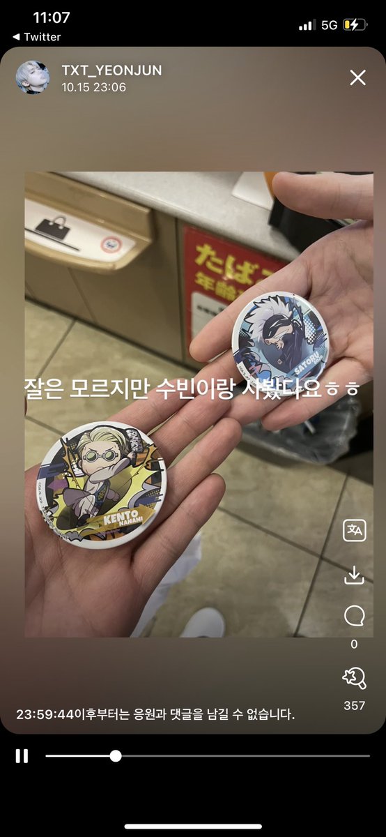 아니 련준옵 왤케 자아가 없으셔 이남자 애인이 아이돌 생카가자해도 같이가서 디저트 특전까지 받을 남자라고 생각했는데 시발 오타쿠 남친 따라가서 보지도 않은 애니 캔뱃지삼 뭔지도모르면거 비장한 표정으로 영역전개 하라는 오타쿠남친 말 잘 들어줄때부터 ㅈㄴ 수상했어 시발