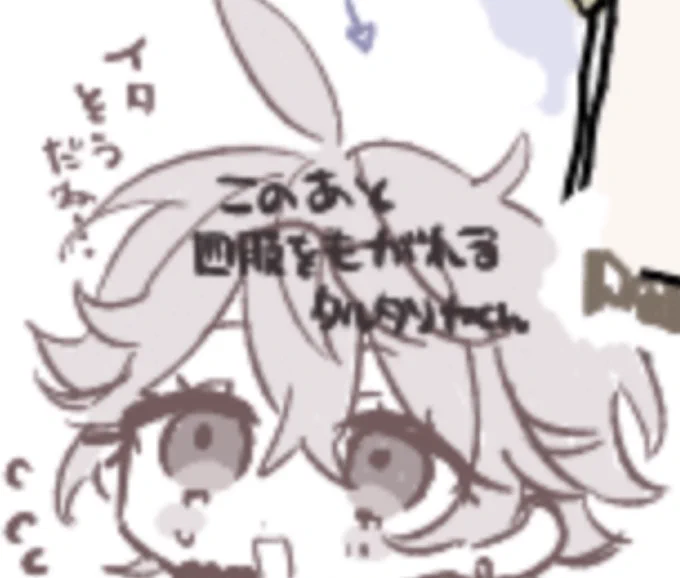 出遅れてしまったので…次回こそ…ぶちまけようと思います………(ありがとうございました❕❕) 