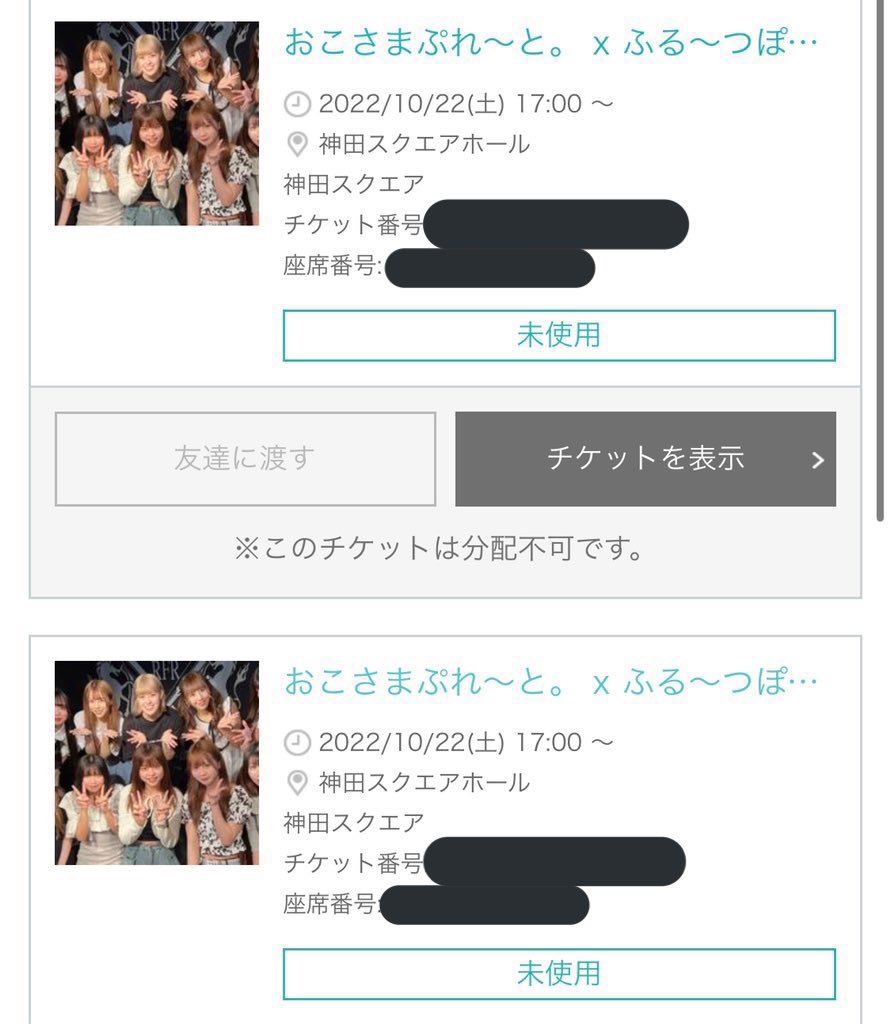 大幅値下げ! お値下げ交渉出来る限り承ります! | tspea.org