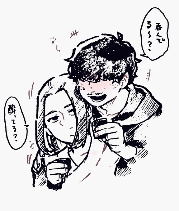 じじい組、同じ酒の席で飲んでくれ。 