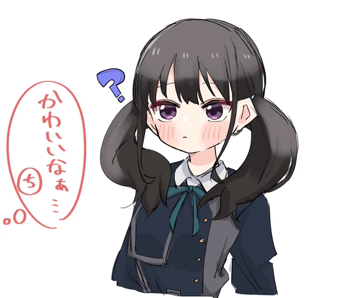 #リコリコ
ツインテ解くの忘れたたきなチャン、、、(激強幻覚) 
