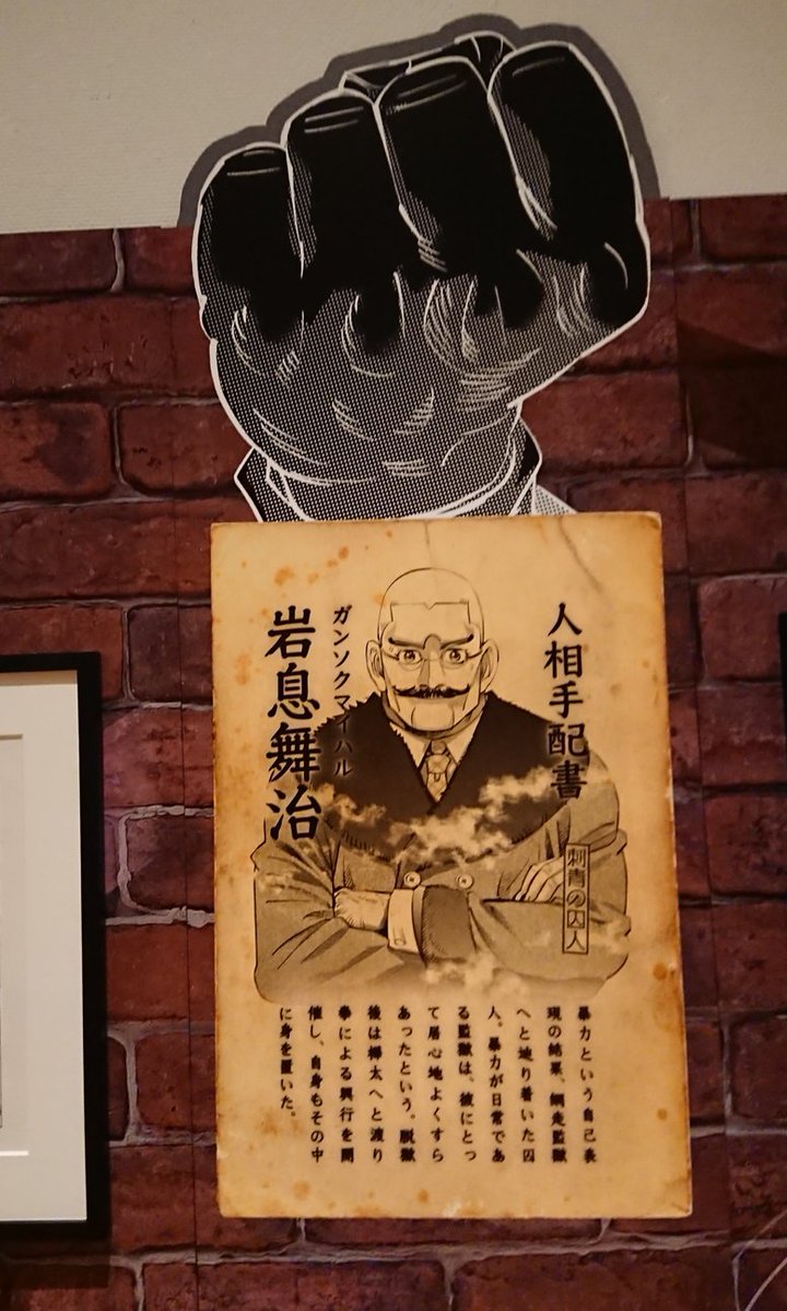 水星のマージョ様 自分では割と気に入ったネタなので仕上げてみた ハロウィン近い いさかこうじの漫画